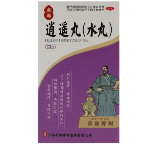 药都逍遥丸(水丸)招商代理 72g