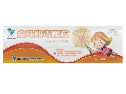 中国医药集团金叶败毒颗粒招商代理 3袋