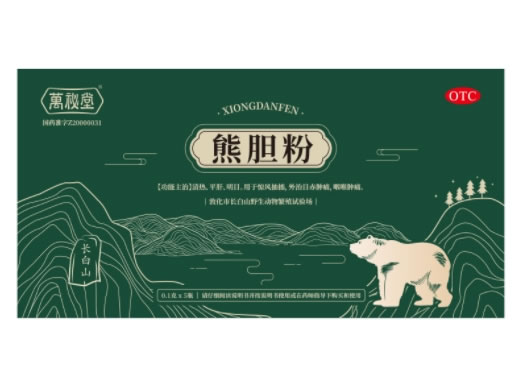 萬秘堂熊胆粉招商代理 0.1g*5瓶 长白山