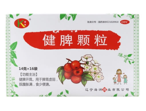 恪彤健脾颗粒招商代理 16袋