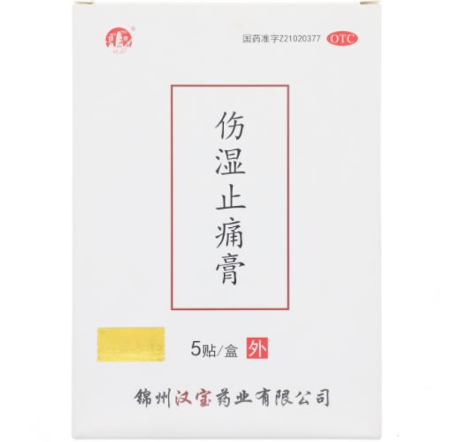 锦塔伤湿止痛膏招商代理 5贴