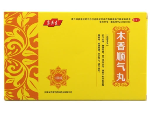 东医生木香顺气丸招商代理 