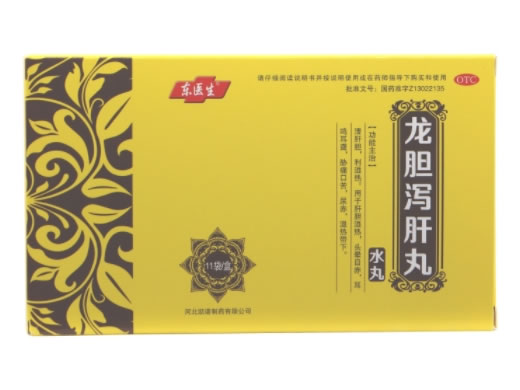 东医生龙胆泻肝丸招商代理 11袋