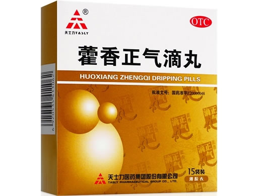 天士力藿香正气滴丸招商代理 15袋