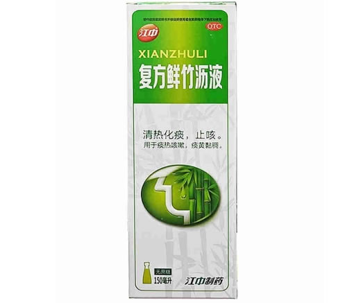 江中复方鲜竹沥液招商代理 150ml(无蔗糖)