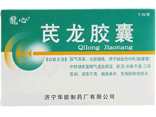 龍心芪龙胶囊招商代理 24粒 龍心