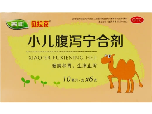 普正/贝拉克小儿腹泻宁合剂招商代理 6支 江西普正制药