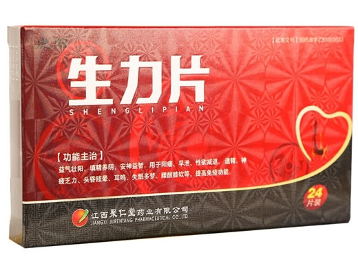 虎阳生力片招商代理 24片