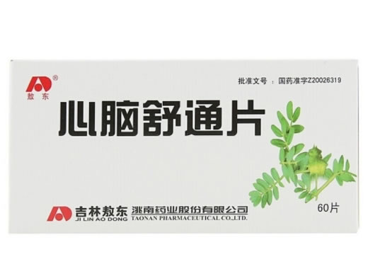 敖东心脑舒通片招商代理 敖东