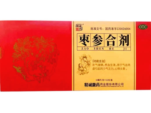 精诚徽药枣参合剂招商代理 