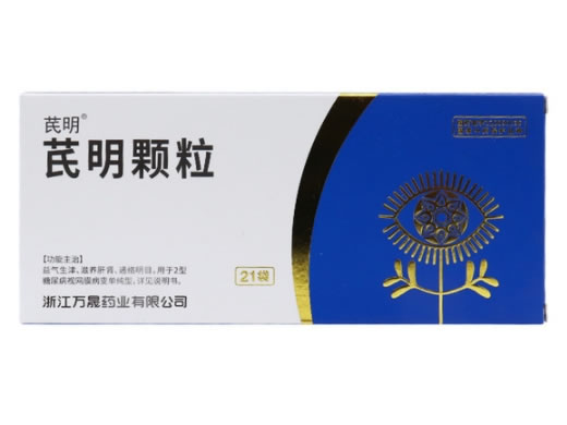 芪明芪明颗粒招商代理 21袋 浙江万晟
