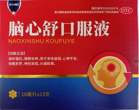 科大利民脑心舒口服液招商代理 13支
