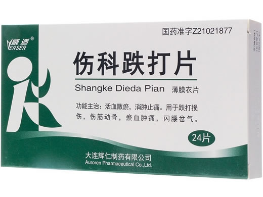威适伤科跌打片招商代理 24片 辉仁制药