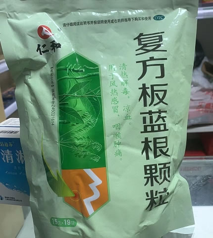 复方板蓝根颗粒招商代理 19袋 广西圣特药业