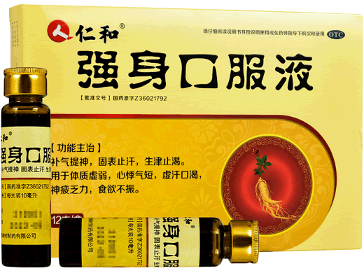 仁和强身口服液招商代理 仁和