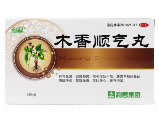 利君木香顺气丸招商代理 6g*8袋 陕西利君现代中药