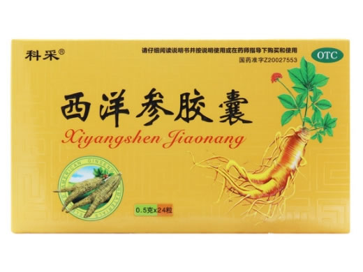 科采西洋参胶囊招商代理 24粒 科采