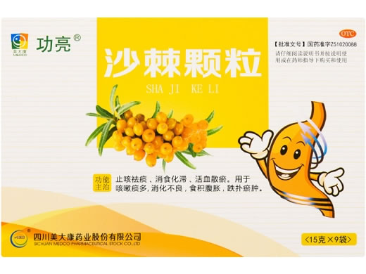 功亮沙棘颗粒招商代理 9袋