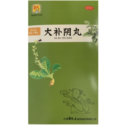 雷氏大补阴丸招商代理 9瓶