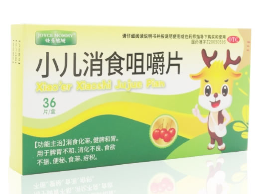 快乐妈咪小儿消食咀嚼片招商代理 36片