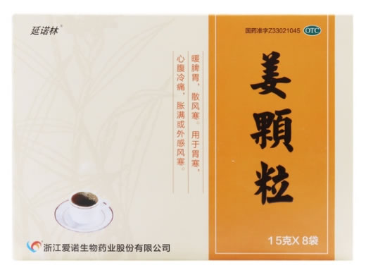 延诺林姜颗粒招商代理 8袋