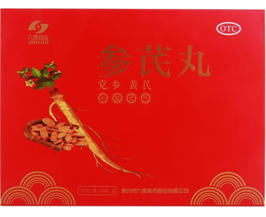 九惠药业参芪丸招商代理 