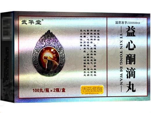 武华堂/吉药集团益心酮滴丸招商代理 100丸*2瓶