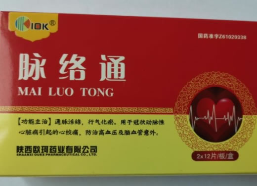 IOK脉络通招商代理 24片 欧珂