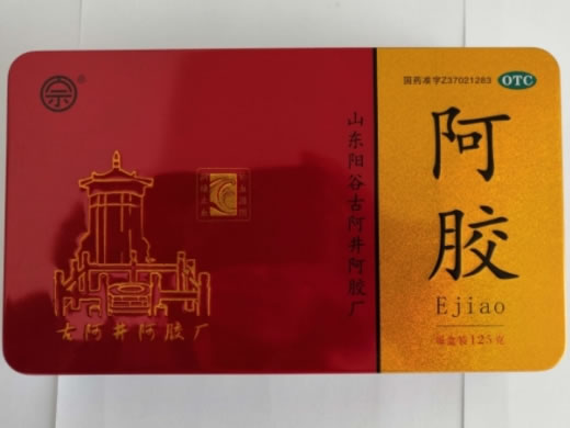 宗/古阿井阿胶厂阿胶招商代理 125g 古阿井阿胶厂