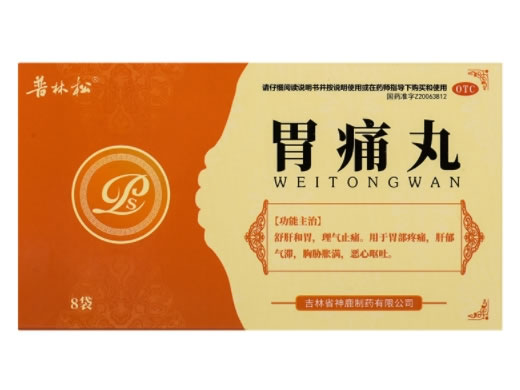 普林松胃痛丸招商代理 8袋