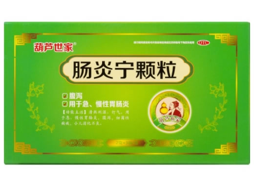 葫芦世家肠炎宁颗粒招商代理 3袋