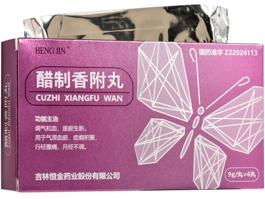 HENG JIN醋制香附丸招商代理 恒金药业