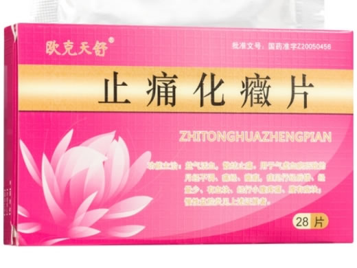 欧克天舒止痛化癥片招商代理 28片 欧克天舒