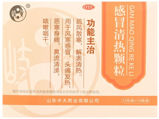 岐黄感冒清热颗粒招商代理 10袋