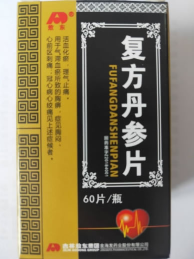 敖东复方丹参片招商代理 