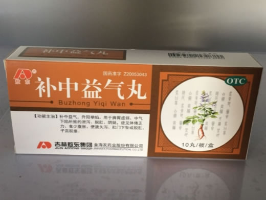 敖东补中益气丸招商代理 