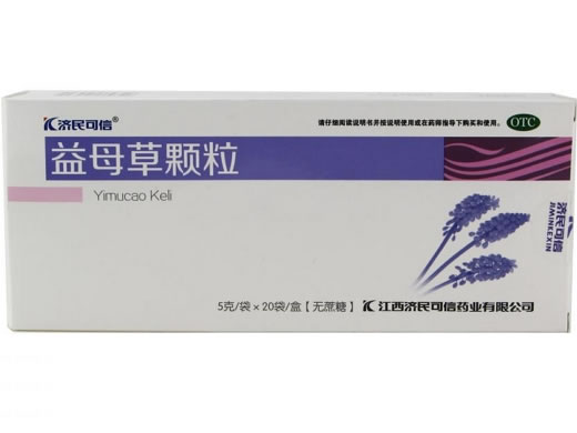 济民可信益母草颗粒招商代理 无糖型 20袋 江西济民可信药业