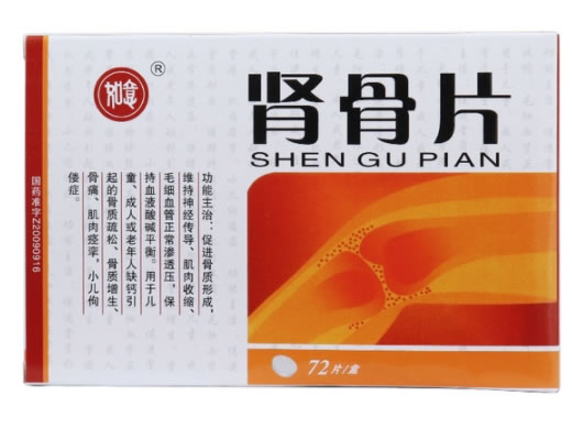 如意肾骨片招商代理 72片 如意