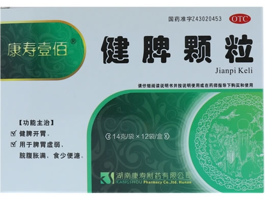 康寿壹佰健脾颗粒招商代理 12袋 湖南康寿