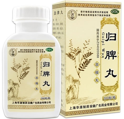 仁济堂归脾丸招商代理 200粒