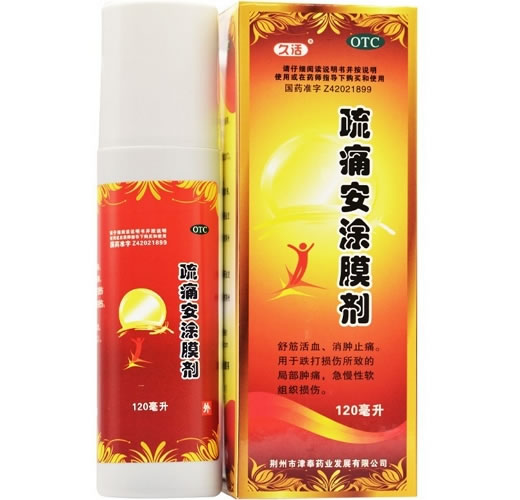 疏痛安涂膜剂