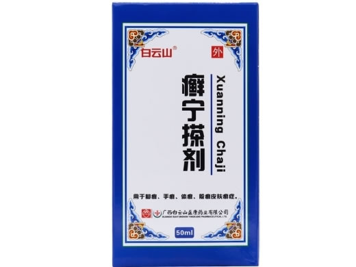 癣宁搽剂