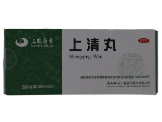 三鹤药业上清丸招商代理 10丸 三鹤药业