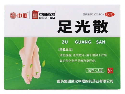 中联/中国药材足光散招商代理 40g*3袋