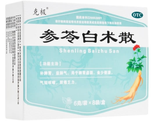 克极参苓白术散招商代理 克极 8袋