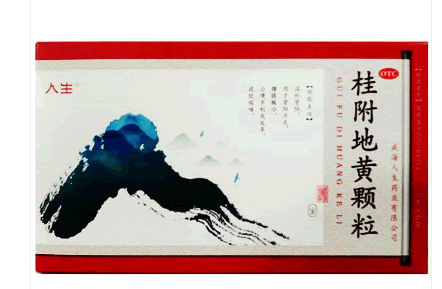 桂附地黄颗粒招商代理 