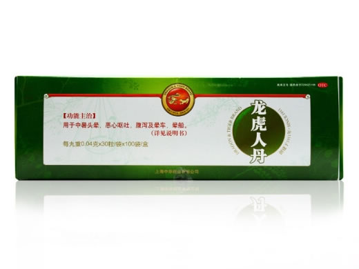 龙虎人丹招商代理 100袋 中华药业