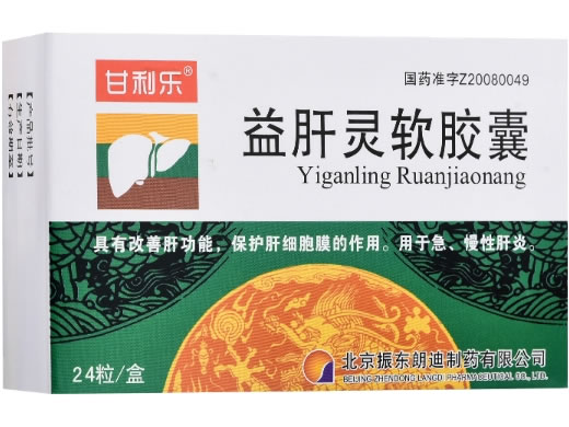 甘利乐益肝灵软胶囊招商代理 0.384g*24粒