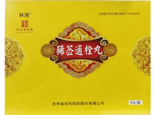 林海豨莶通栓丸招商代理 9丸