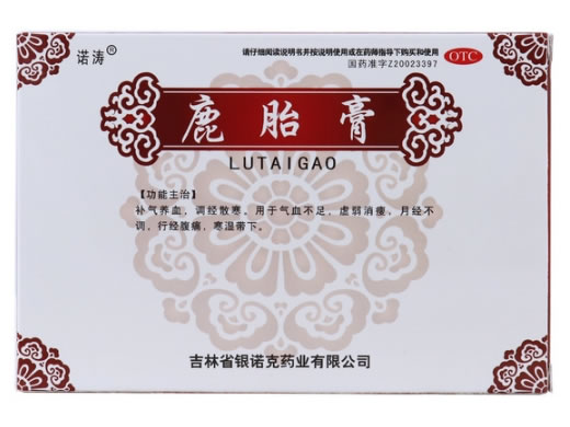 诺涛鹿胎膏招商代理 诺涛